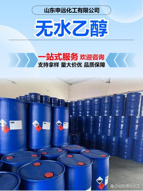 本文将从工厂特点,产品标准,应用场景等方面,为您详细介绍安徽无水