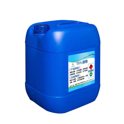 定制适用酒精75度大桶装20l室内工厂环境清洁杀菌75%消毒酒精 20l(30
