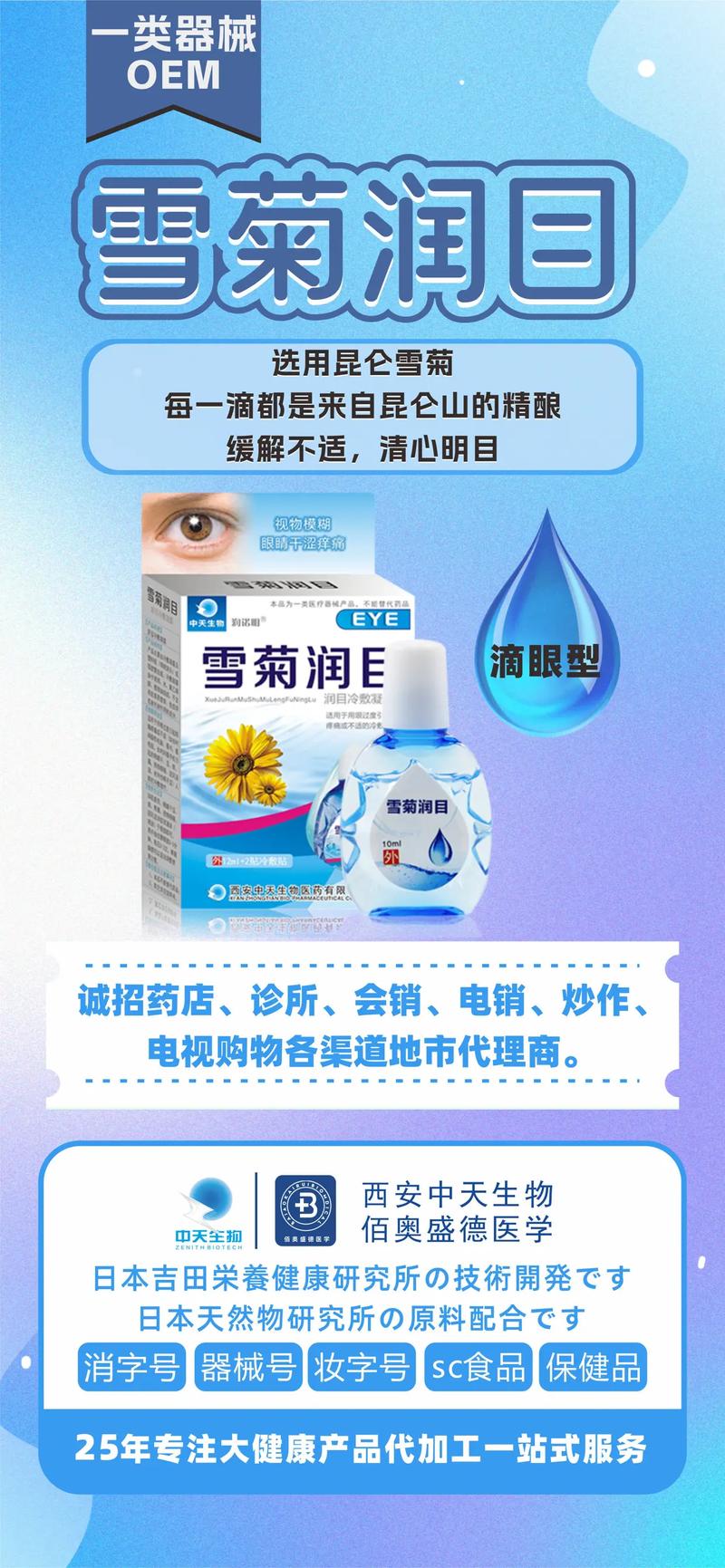 渭南消毒用品代工服务多年质保售后经验专业生产基地,产品类型多