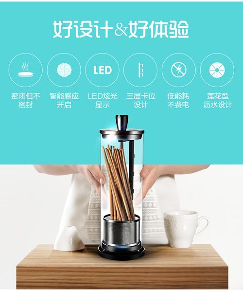 红外光波智能筷子机器 重新定义餐具杀菌消毒服务