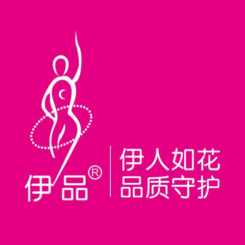 卫生用品,食品,消毒产品的技术开发,技术转让,技术咨询,技术服务