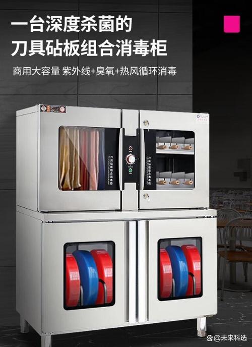 哪个牌子商用消毒柜质量好耐用?如何避免选错产品